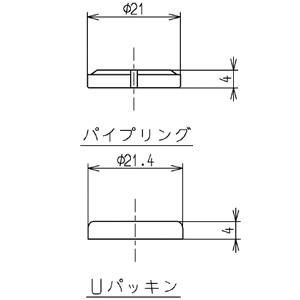 TOTO(トートー) 水栓用品 THY91246 純正品 Uパッキン パイプ径16mm 自在スパウト用 | TOTO | 02