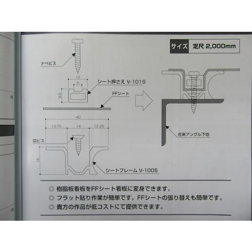 ALINCO（アルインコ） アルミFF専用展張シート押さえ シルバー 2m