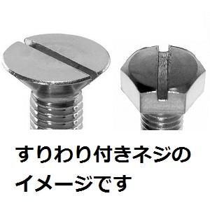 TOP(トップ) TWD-45 水栓ドライバースタビータイプ 幅18mmx長さ45mm