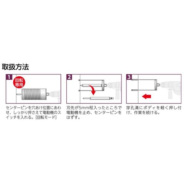 ユニカ　“単機能コアドリルＥ＆Ｓ”　乾式ダイヤ　６５ｍｍ　ＳＤＳシャンク （品番:ES-D65SDS）（JAN：4989270195615）｜sakan｜06