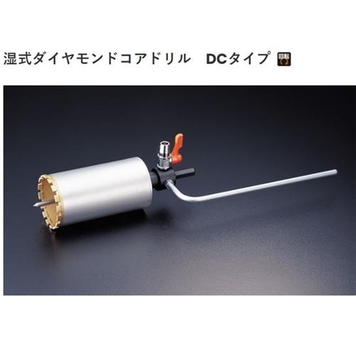 ユニカ 湿式ダイヤコアドリルボディ 50mm （品番:DC-50B