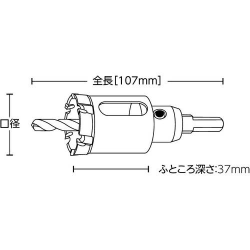 ユニカ 超硬ホールソー メタコアトリプル （ツバ無し） 110mm 