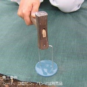 ザバーン防草シート専用 WS-GR50 純正品 防草ワッシャー グリーン(緑