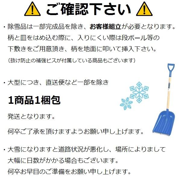 完成品】【砕氷道具】ノベルカンパニー カンタン氷割り ニューらく楽 
