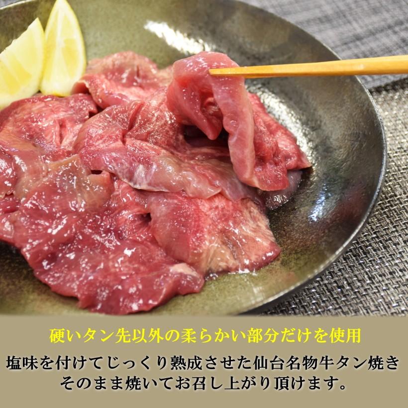 通販 仙台名物厚切り牛たん 肉厚 塩仕込み 牛タン 1kg 250gx4袋 長期熟成 Aynaelda Com
