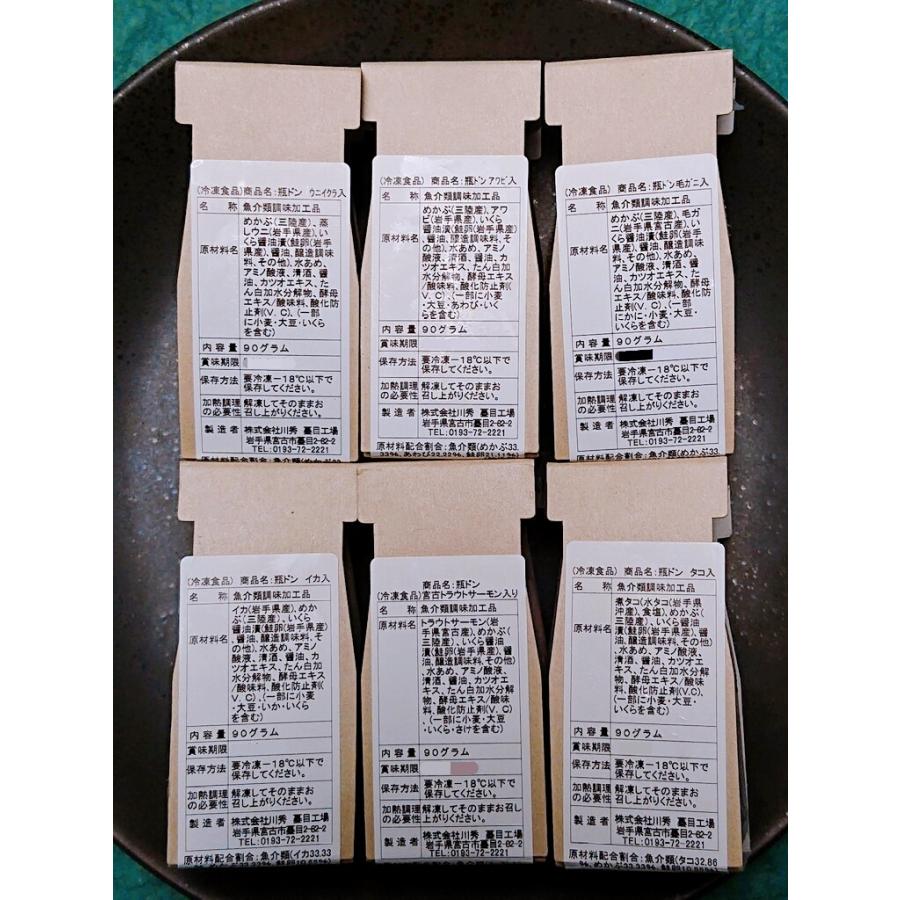 瓶ドン満腹６種セット いか 超美品再入荷品質至上 たこ 宮古トラウトサーモン 毛がに あわび うにいくら