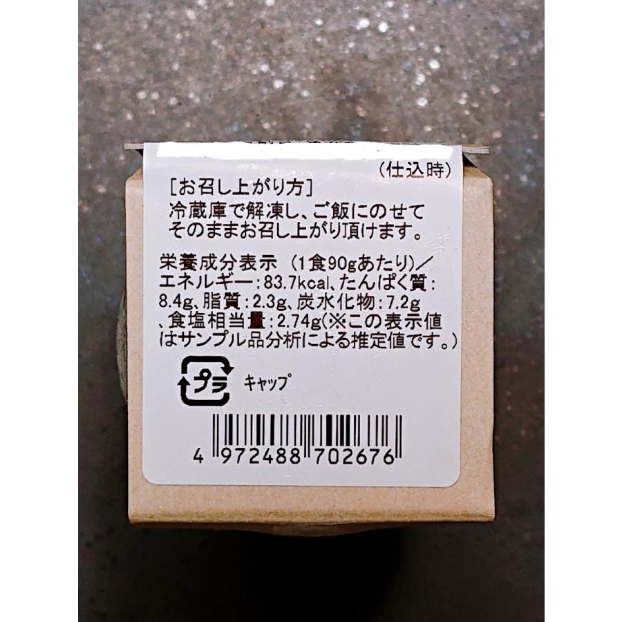 瓶ドン満腹６種セット いか 超美品再入荷品質至上 たこ 宮古トラウトサーモン 毛がに あわび うにいくら