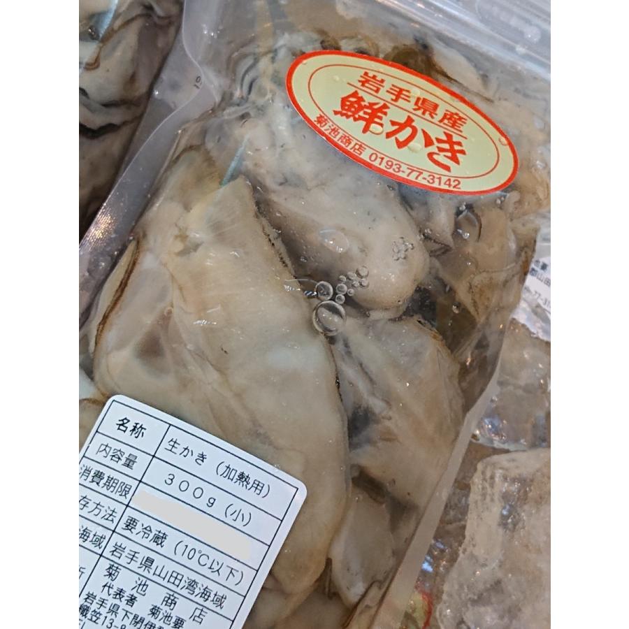 岩手県産　生がき　加熱用　300g×３パック入り　鮮魚　生ガキ　牡蠣 | 