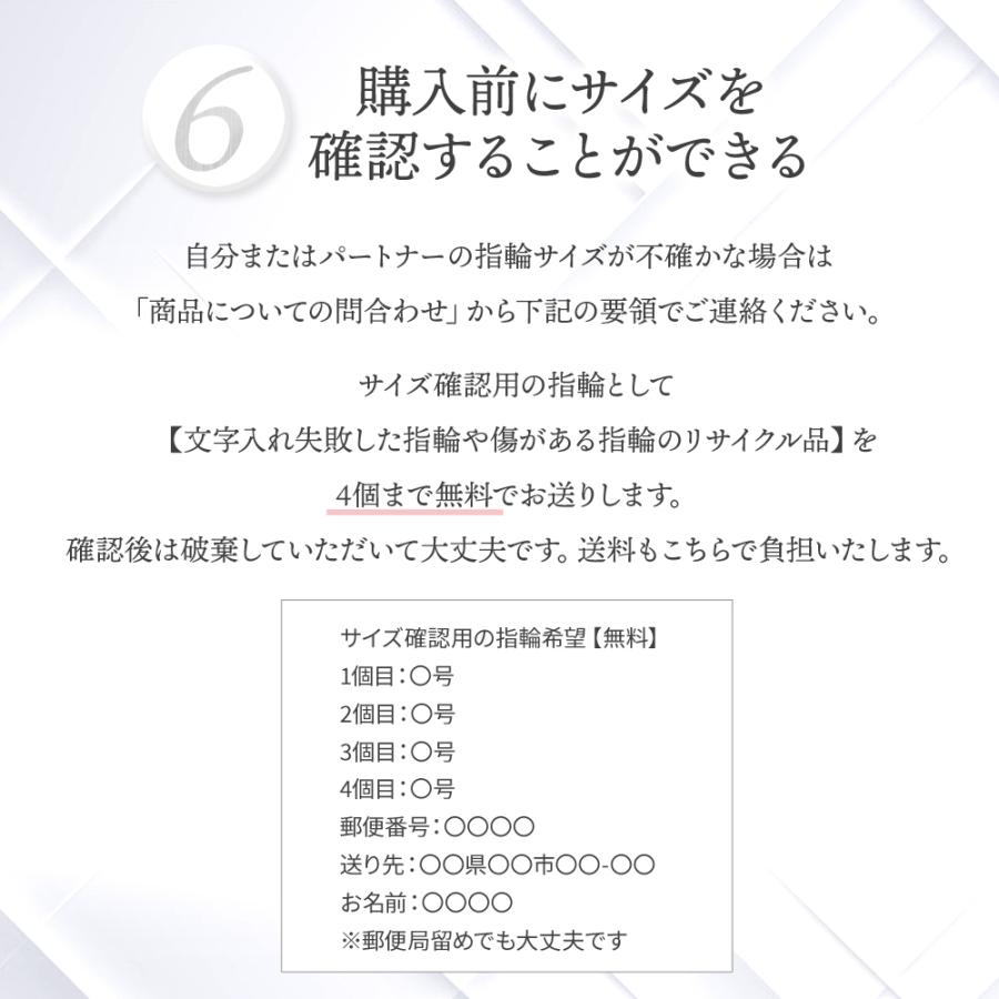 アール‐デコ【(フランス)art dco】調のペアリング 《装飾美術》ペアリング カップル 2個セット 刻印無料 明るい銀色 全7サイズ｜sakanoue｜08