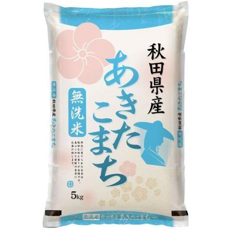 交換無料 無洗米 令和3年産秋田あきたこまち 5kｇ 日締め木曜入荷 Cisama Sc Gov Br