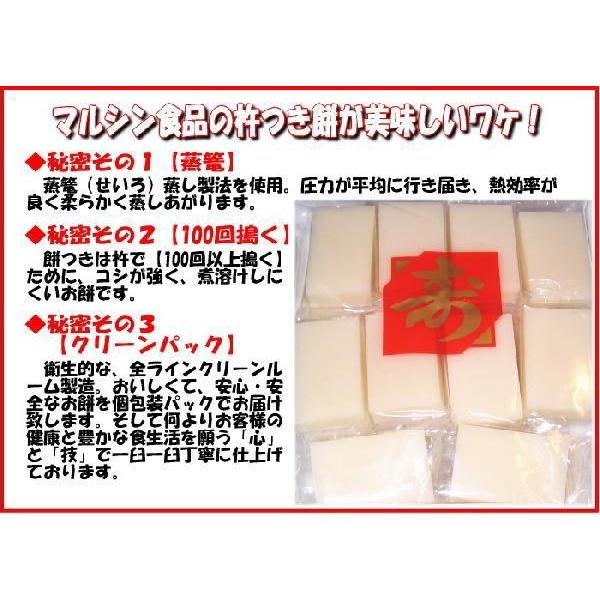こがねもち1ｋgｘ2(個包装42）/マルシン　/新潟県産こがね餅米100%使用｜sakasita｜04