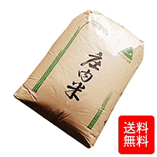 令和5年産 精米 山形県産ひとめぼれ 24kg(24kg×1袋) 【公式通販】