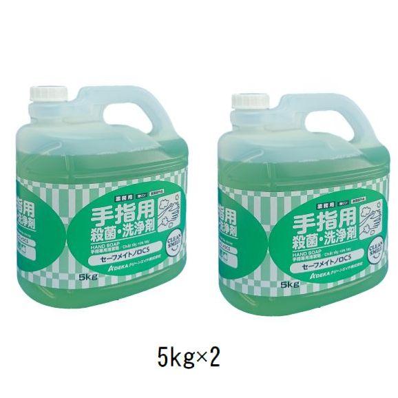 薬用せっけん】NEW! 医薬部外品 セーフメイトノロCS 原液 (5kg×2