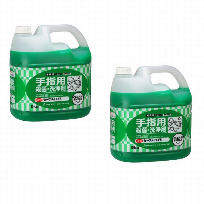 薬用せっけん】医薬部外品 セーフメイトFR 原液 (5kg×2) アデカ