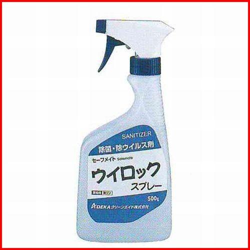 【除菌・除ウイルス剤】セーフメイトウイロックスプレー　原液 (500ｇ×12) アデカクリーンエイド送料無料！