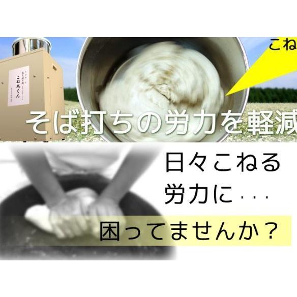 蕎麦練り機こね丸くん TWB-20（フタ無しの仕様です） : さかたや