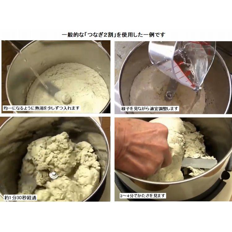 蕎麦練り機こね丸くん TWB-20（フタ無しの仕様です） : さかたや