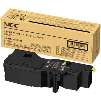 NEC PR-L4C150-19 大容量トナーカートリッジ（ブラック）｜sakatsu-point