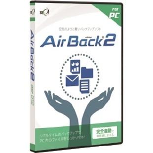 アップデータ 在庫あり 全国送料無料 AB2PCP Air Back 2 for PC ビジネスソフト（コード販売）