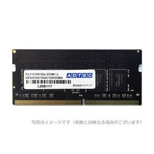ランキング上位のプレゼント 日本最大の アドテック 在庫僅少 全国送料無料 ADS2133N-X4G DDR4-2133 260pin SO-DIMM 4GB 省電力 pp26.ru pp26.ru