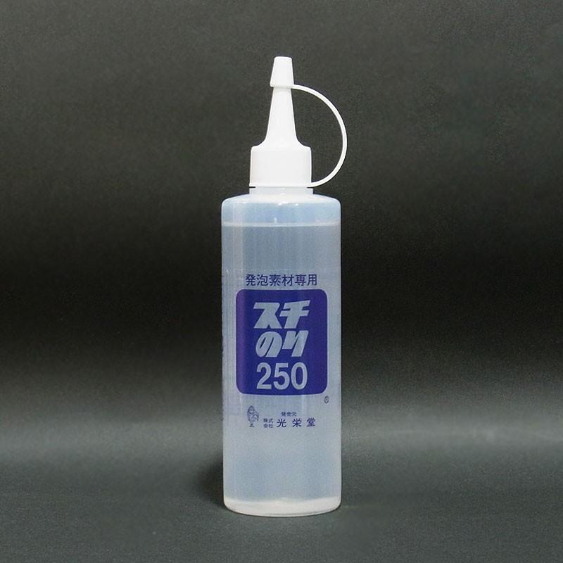 スチのり 250ml 発泡素材用ボンド ：光栄堂 接着剤 SN-250 : さかつう