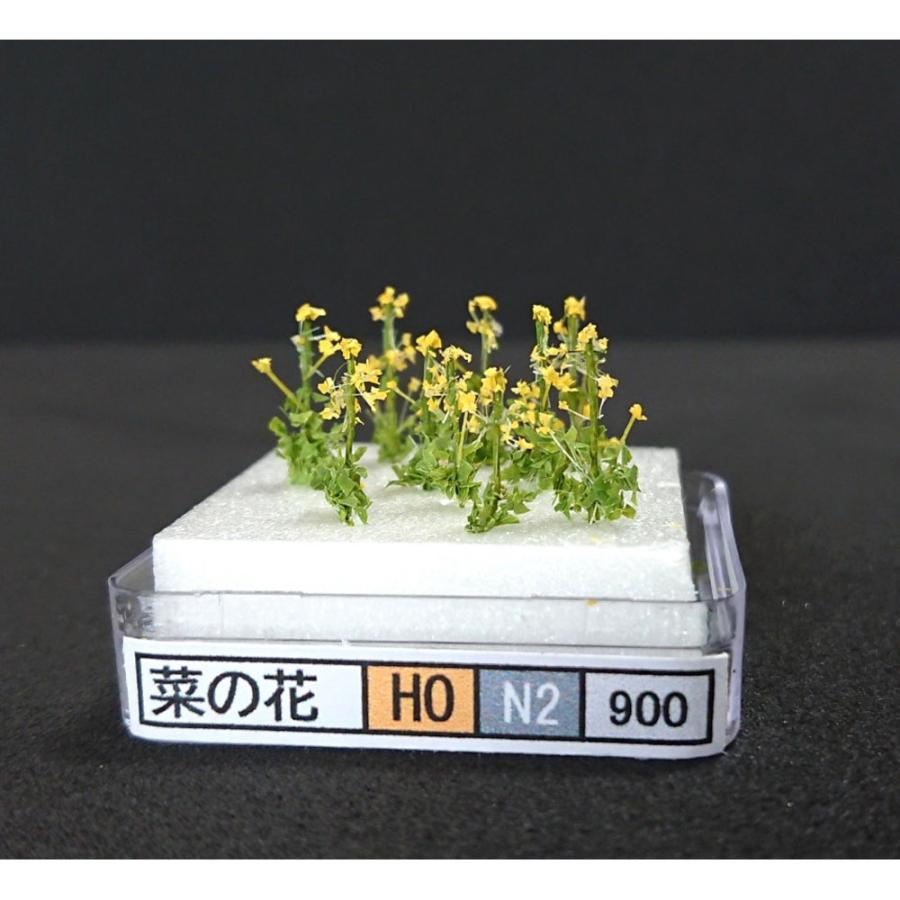 模型】 菜の花 約10〜15mm :木草BUNKO 完成品 HO(1/80) N2 模型】 菜の花 約10〜15mm :木草BUNKO 完成品 HO(1/80) N2