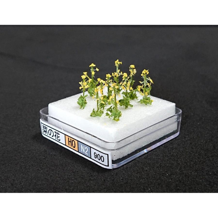 模型】 菜の花 約10〜15mm :木草BUNKO 完成品 HO(1/80) N2 模型】 菜の花 約10〜15mm :木草BUNKO 完成品 HO(1/80) N2