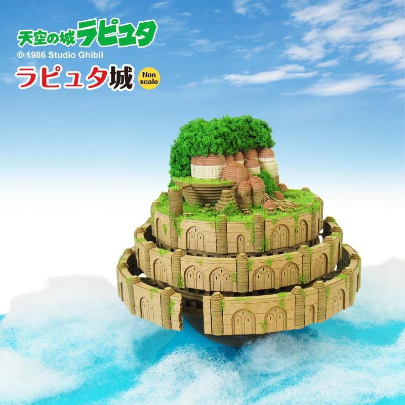 ラピュタ城 ：さんけい キット N(1/150) MK07-33 : さかつうヤフー店