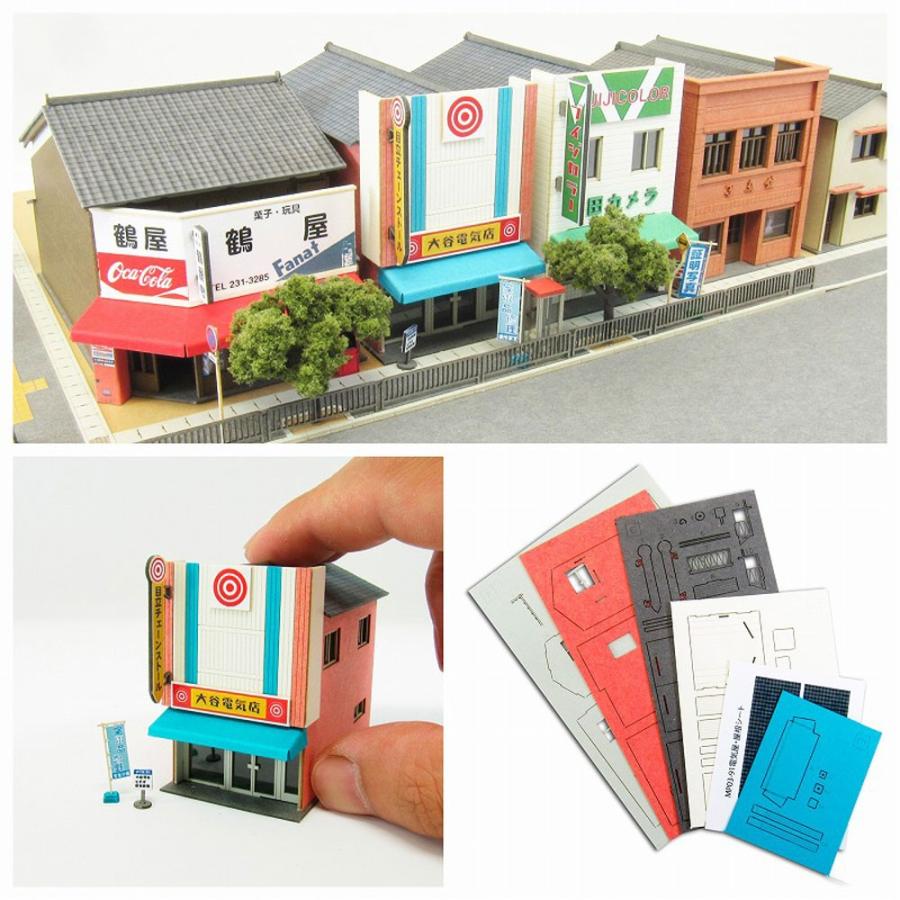 電気屋 ：さんけい キット N(1/150) MP03-91 : さかつうヤフー店