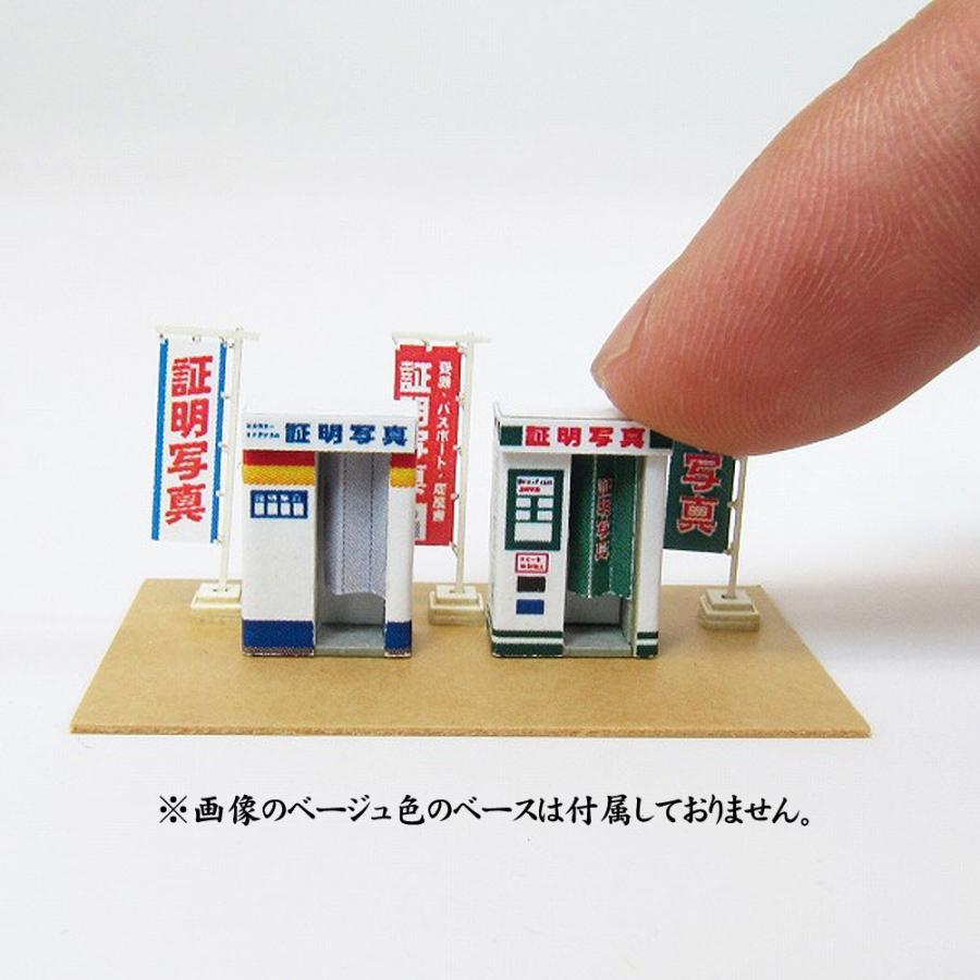 証明写真機 ：さんけい キット N(1/150) MP04-86 : さかつうヤフー店