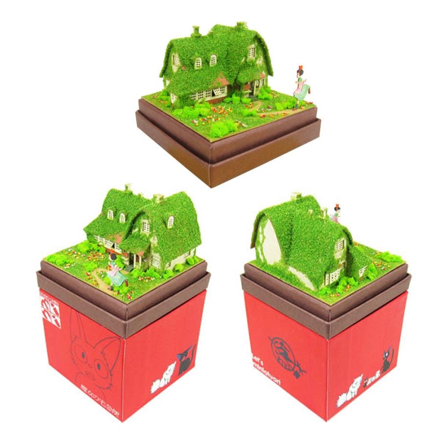 House on the hill セット売り 4543736301110.jpg