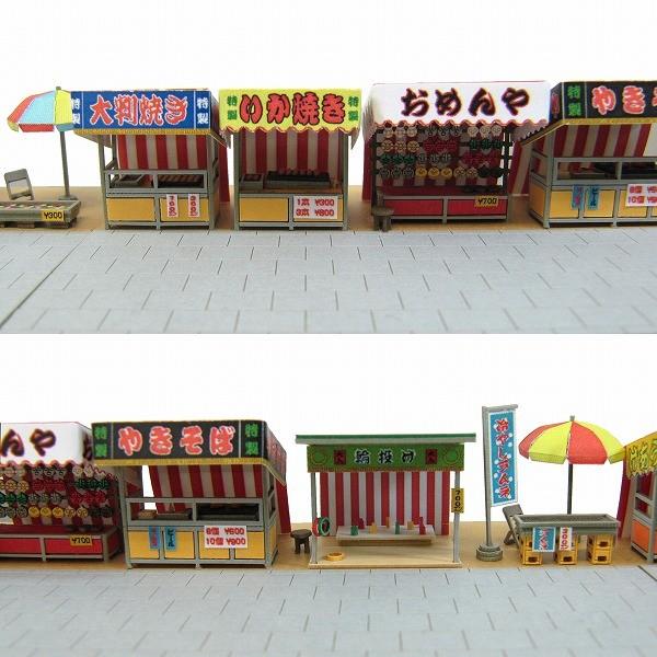露店セットA ：さんけい キット N(1/150) MP03-68 : さかつうヤフー店