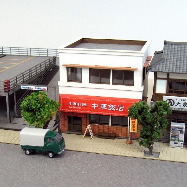 中華料理屋 ：さんけい キット N(1/150) MP03-71 : さかつうヤフー店
