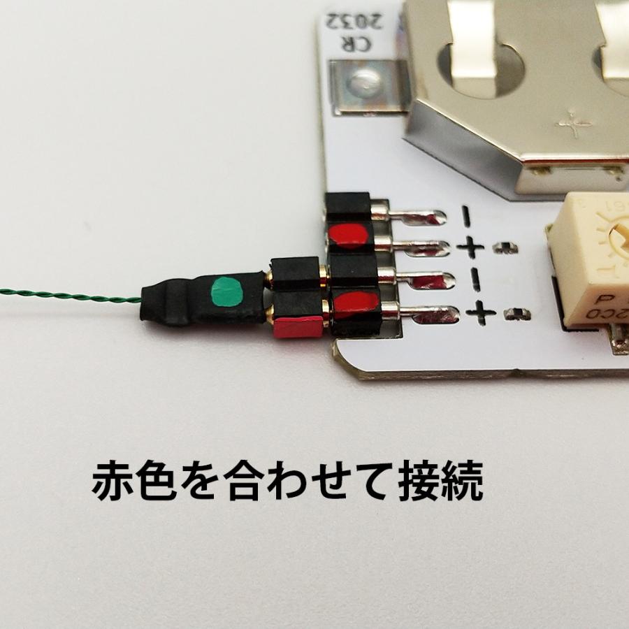 コイン電池CR2032常点灯基板　：　KEIGOO　電子パーツ　ノンスケール　99020　「販売スタートキャンペーン！特別価格660円（通常990円）」