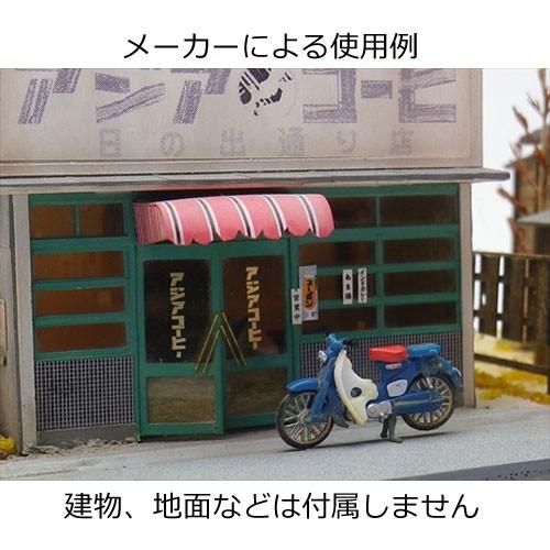 ホンダ・スーパーカブ　青　スタンダード　：エコーモデル　塗装済完成品　HO(1/80)　5011｜sakatsu｜03