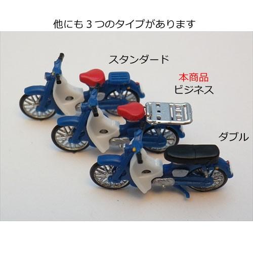 ホンダ・スーパーカブ 緑 ビジネス ：エコーモデル 塗装済完成品 HO(1