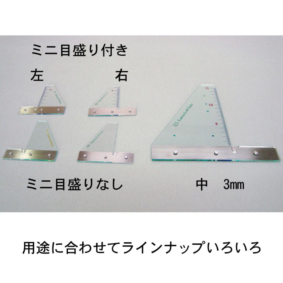 直角カット定規Chu-3（中サイズ、アクリル3mm厚）右 ：Kamineko@Style