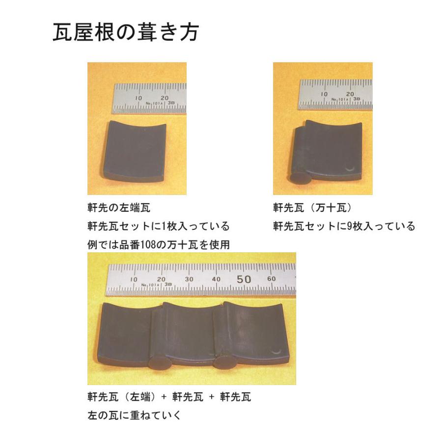日本瓦 鬼瓦(海津形)+巴瓦 各2個入り :フジヤ 未塗装キット 1 日本瓦 鬼瓦(海津形)+巴瓦 各2個入り :フジヤ 未塗装キット 1
