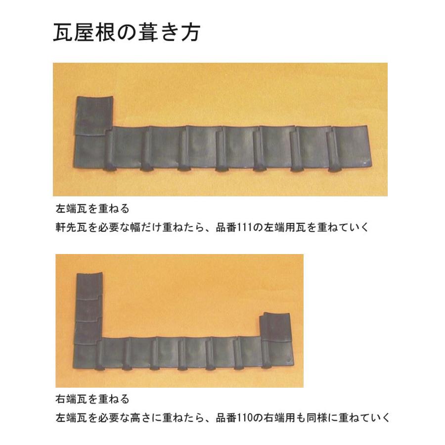 日本瓦 鬼瓦(海津形)+巴瓦 各2個入り :フジヤ 未塗装キット 1 日本瓦 鬼瓦(海津形)+巴瓦 各2個入り :フジヤ 未塗装キット 1