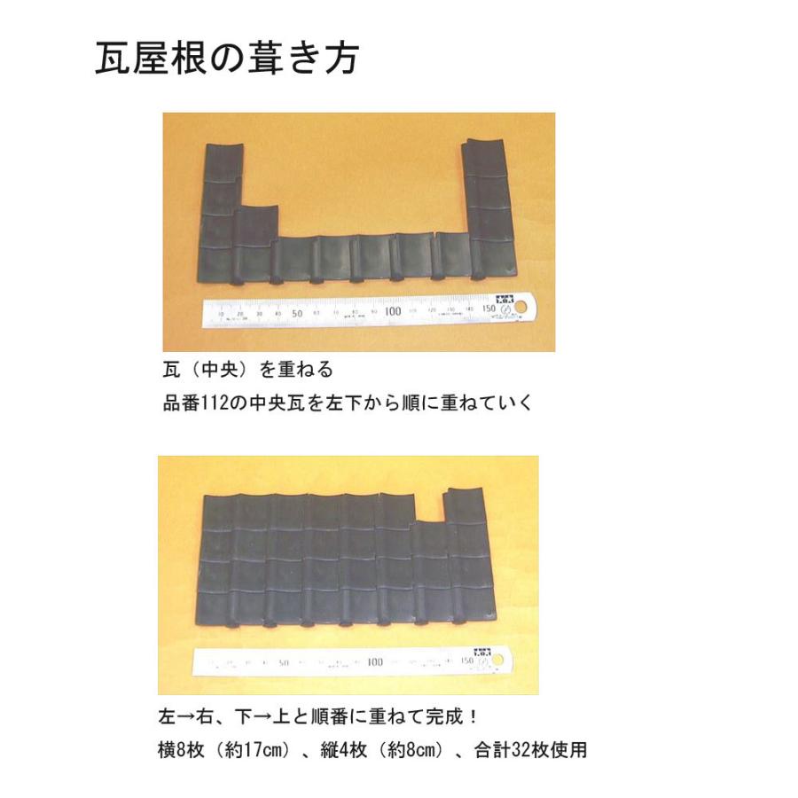 日本瓦 鬼瓦(海津形)+巴瓦 各2個入り :フジヤ 未塗装キット 1 日本瓦 鬼瓦(海津形)+巴瓦 各2個入り :フジヤ 未塗装キット 1