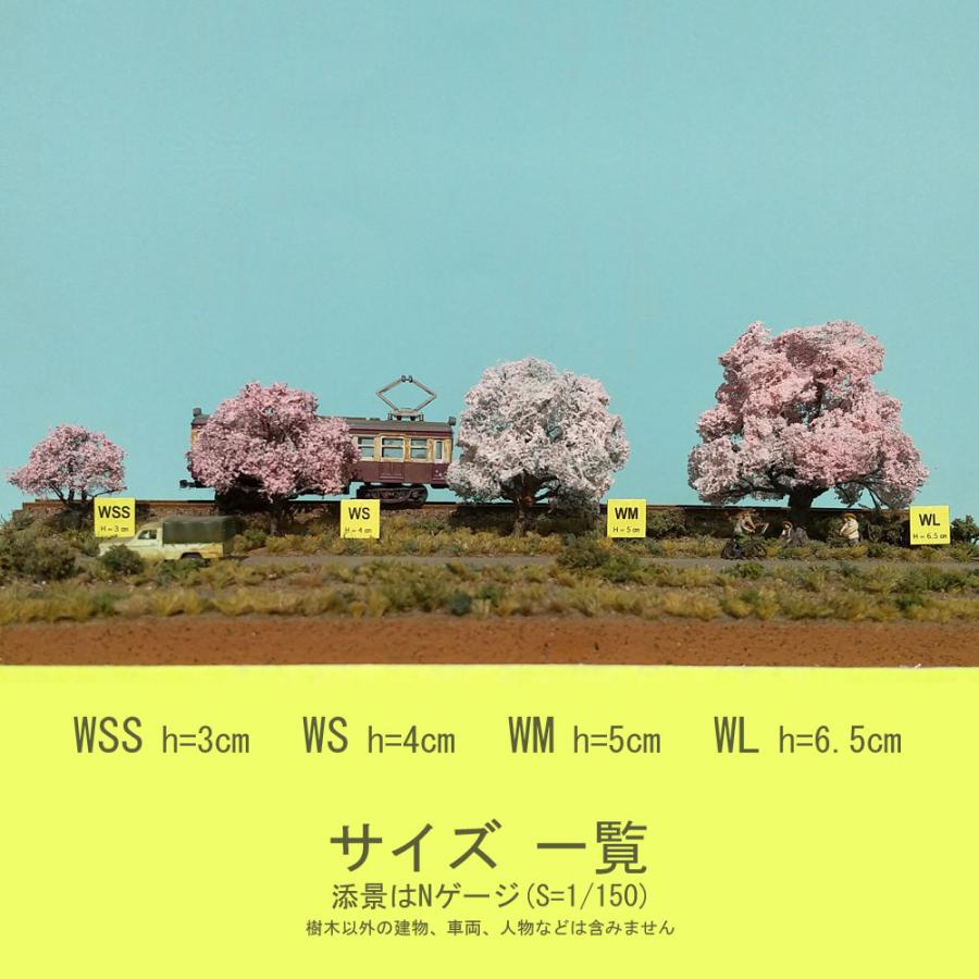 ArtTree　桜　WS-2　（高さ4cm　2本）　：情景工房　塗装済完成品　ノンスケール　1409｜sakatsu｜02