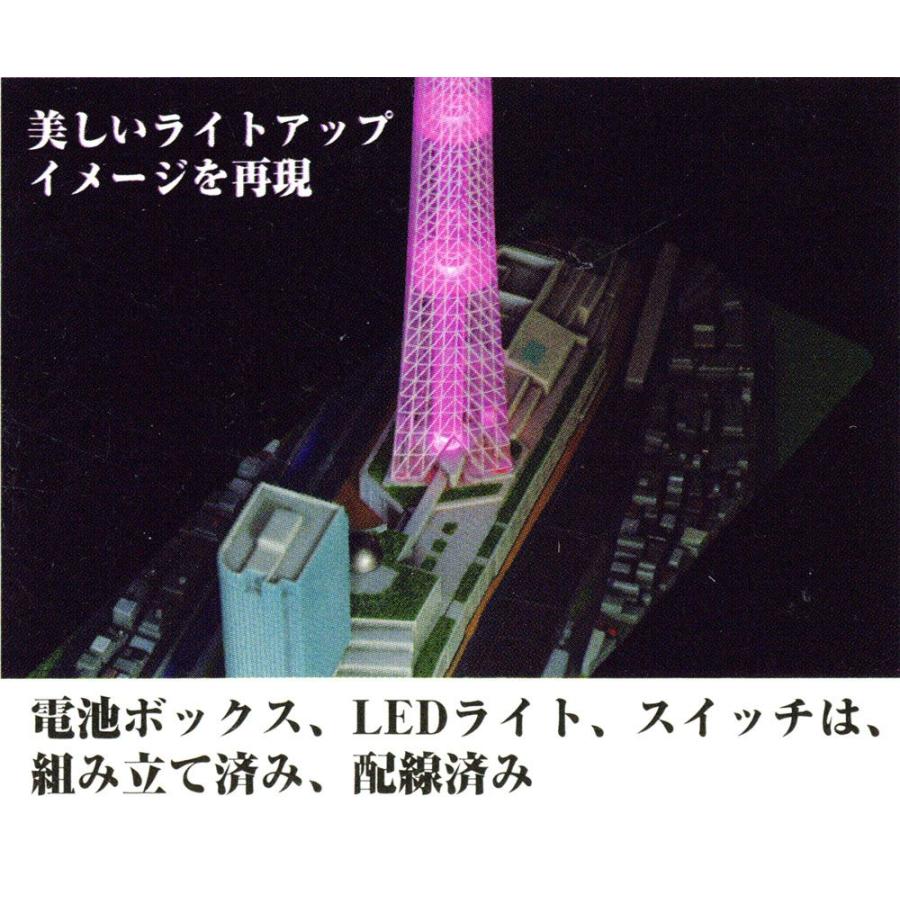 最新最全の 東京スカイツリー 1 3000情景モデル 美意識のライトアップ 雅風 童友社 Lacistitis Es