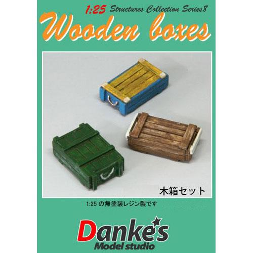 木箱のセット ：ダンケズモデルスタジオ 未塗装キット 1/25 ST-008