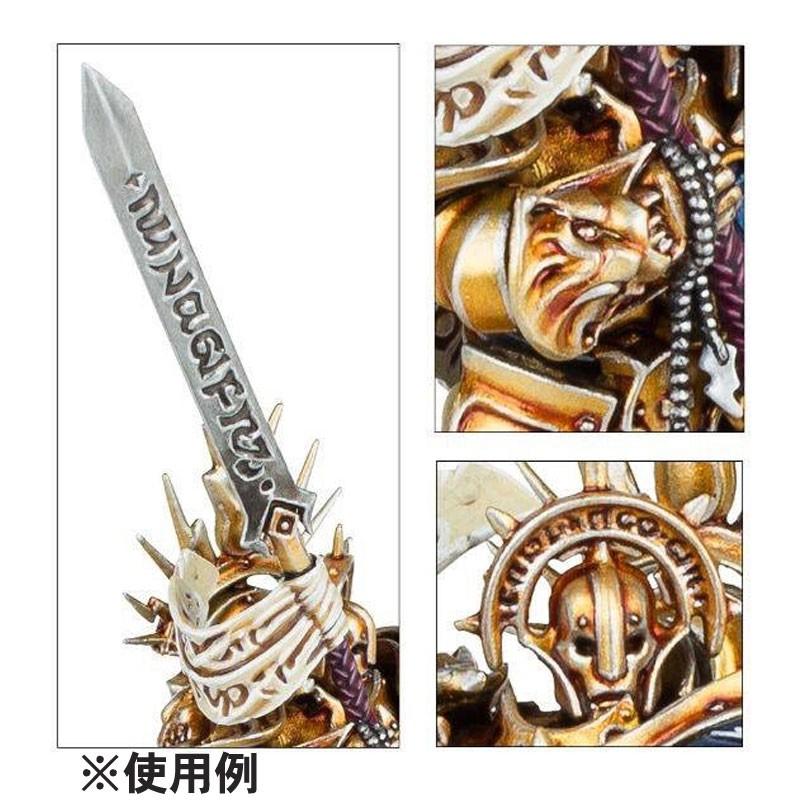 シタデル・レイヤー Stormhost Silver（ストームホスト・シルバー