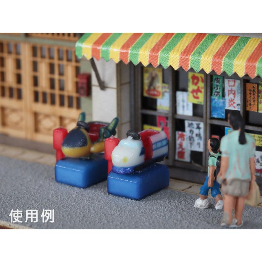 コイン遊具A ：梅桜堂 着色済み完成品 N(1/150)スケール AC-069-15C