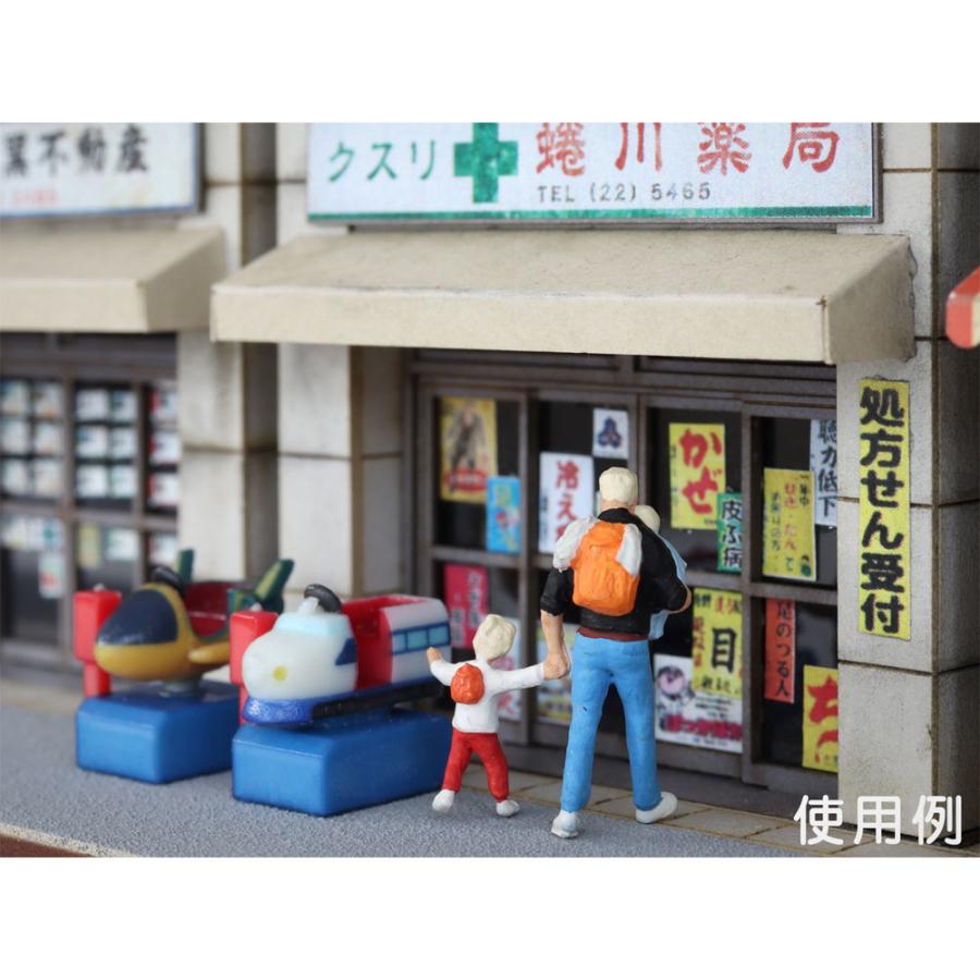 コイン遊具A　：梅桜堂 着色済み完成品 HO(1/83)スケール AC-069-83C