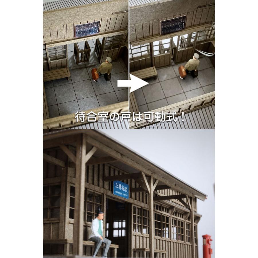 上神梅駅 わたらせ渓谷鐵道 :梅桜堂 HO(1/80) 塗装済みキット ST-015-80C|sakatsu|04