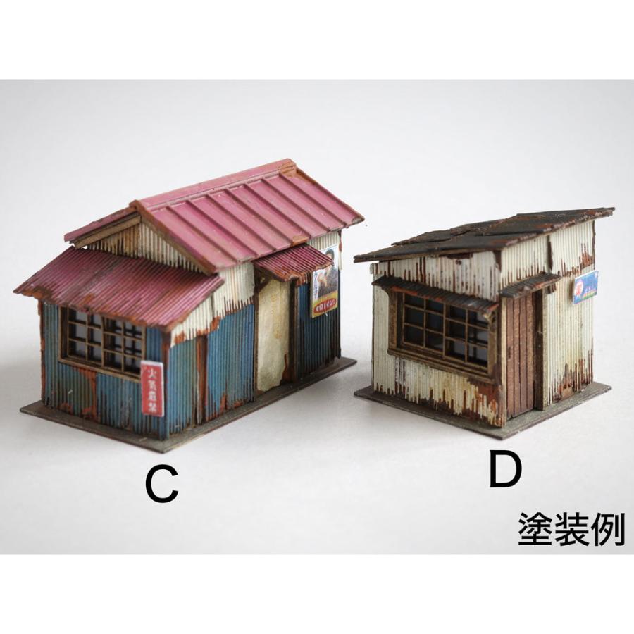 トタン小屋C,Dセット :梅桜堂 N(1/150) 未塗装キット ST-017 トタン小屋C,Dセット :梅桜堂 N(1/150) 未塗装キット ST-017