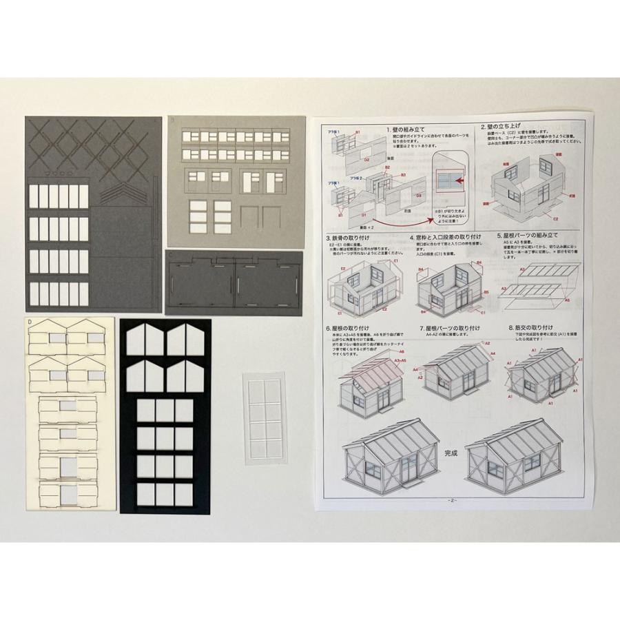 プレハブ小屋A 2セット入り ：梅桜堂 N(1/150) 着色済みキット ST-019