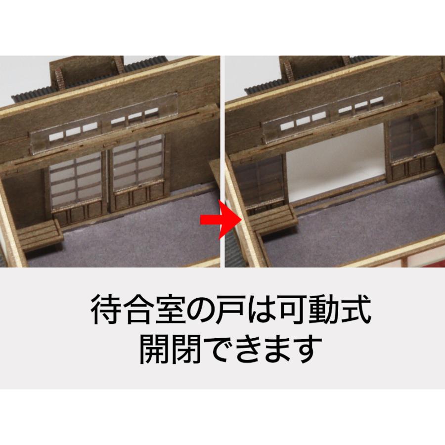 田舎の木造小型駅舎 ：梅桜堂 N(1/150) 着色済みキット ST-042-15C